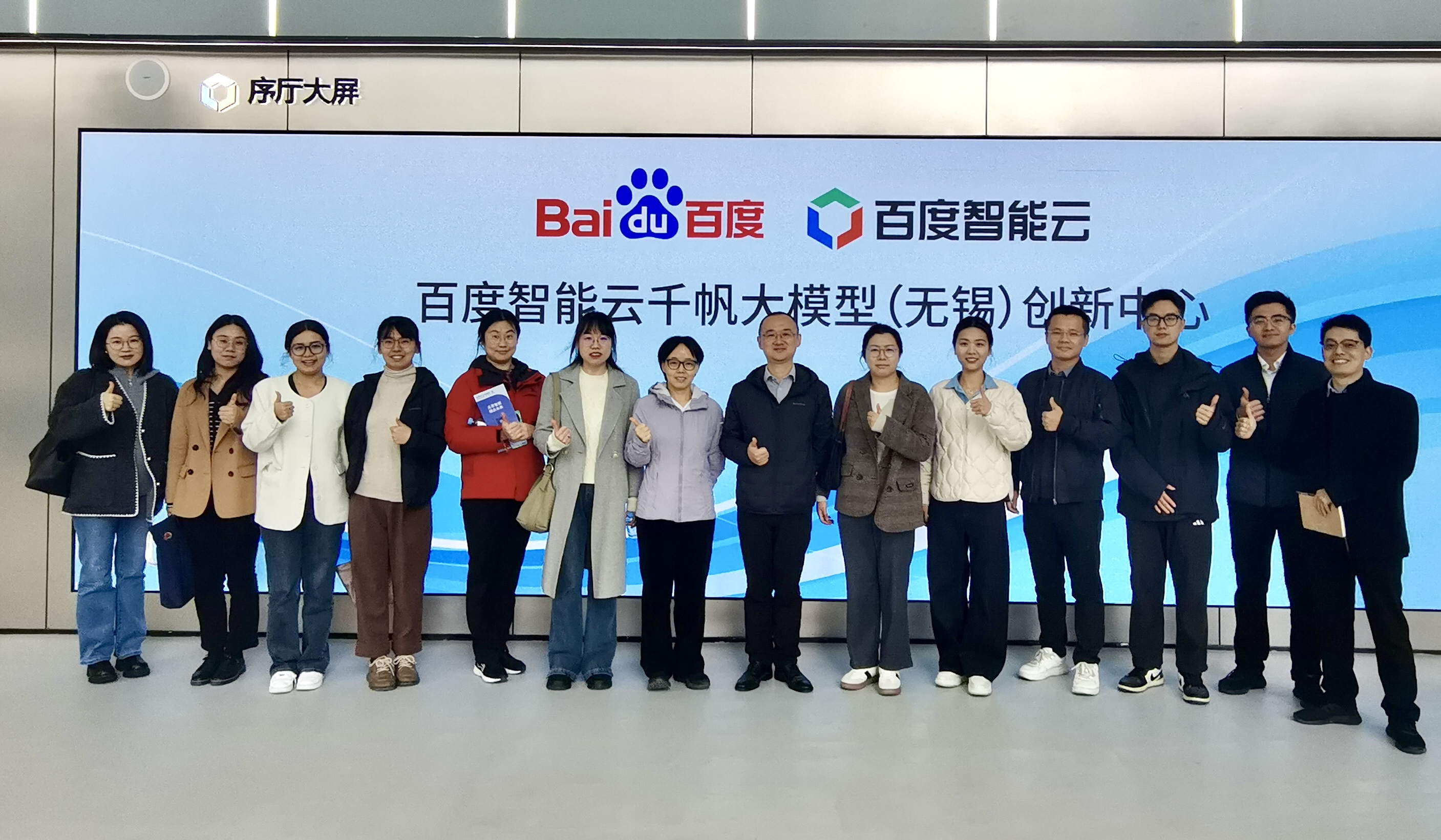 皇冠app开展DSA小组AI研学活动