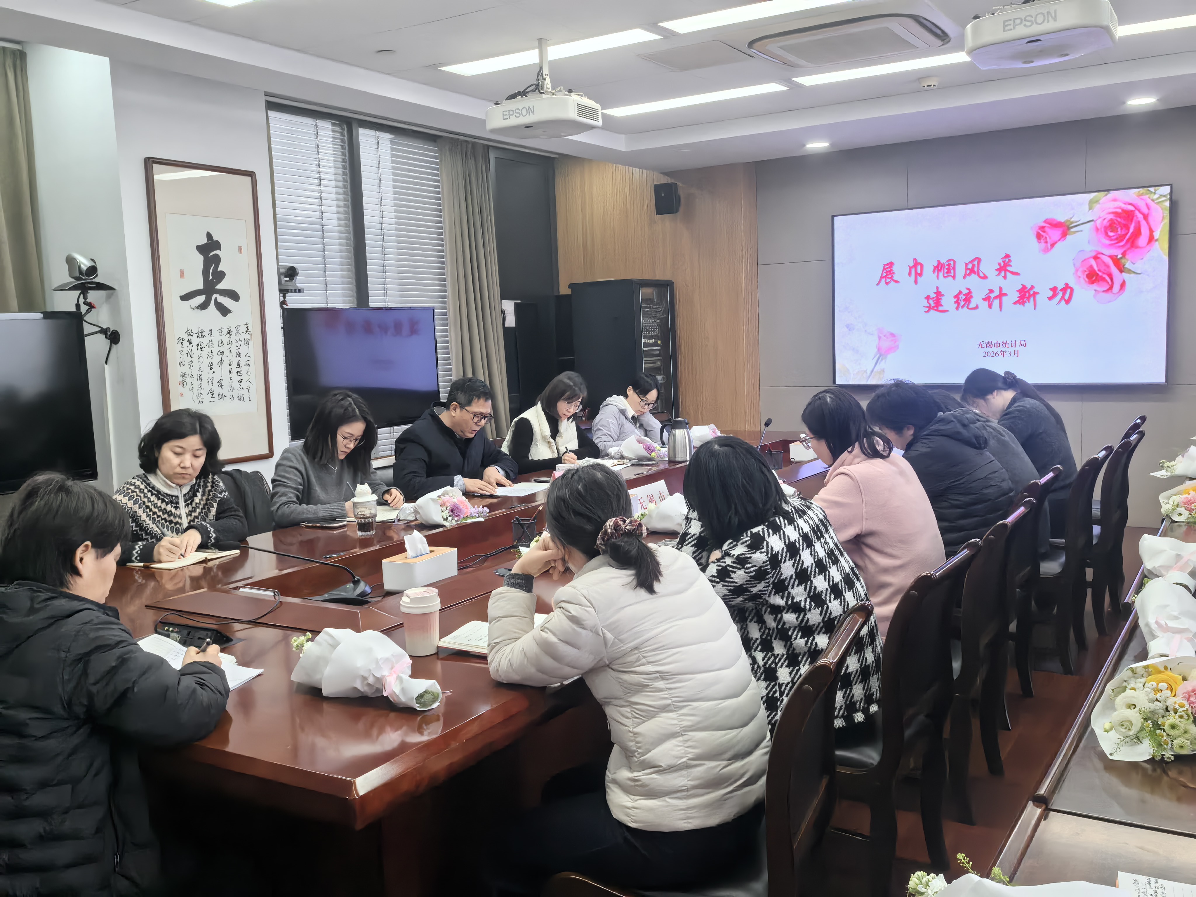 “强统计”离不开“她力量”——皇冠app召开“三八”妇女节座谈会