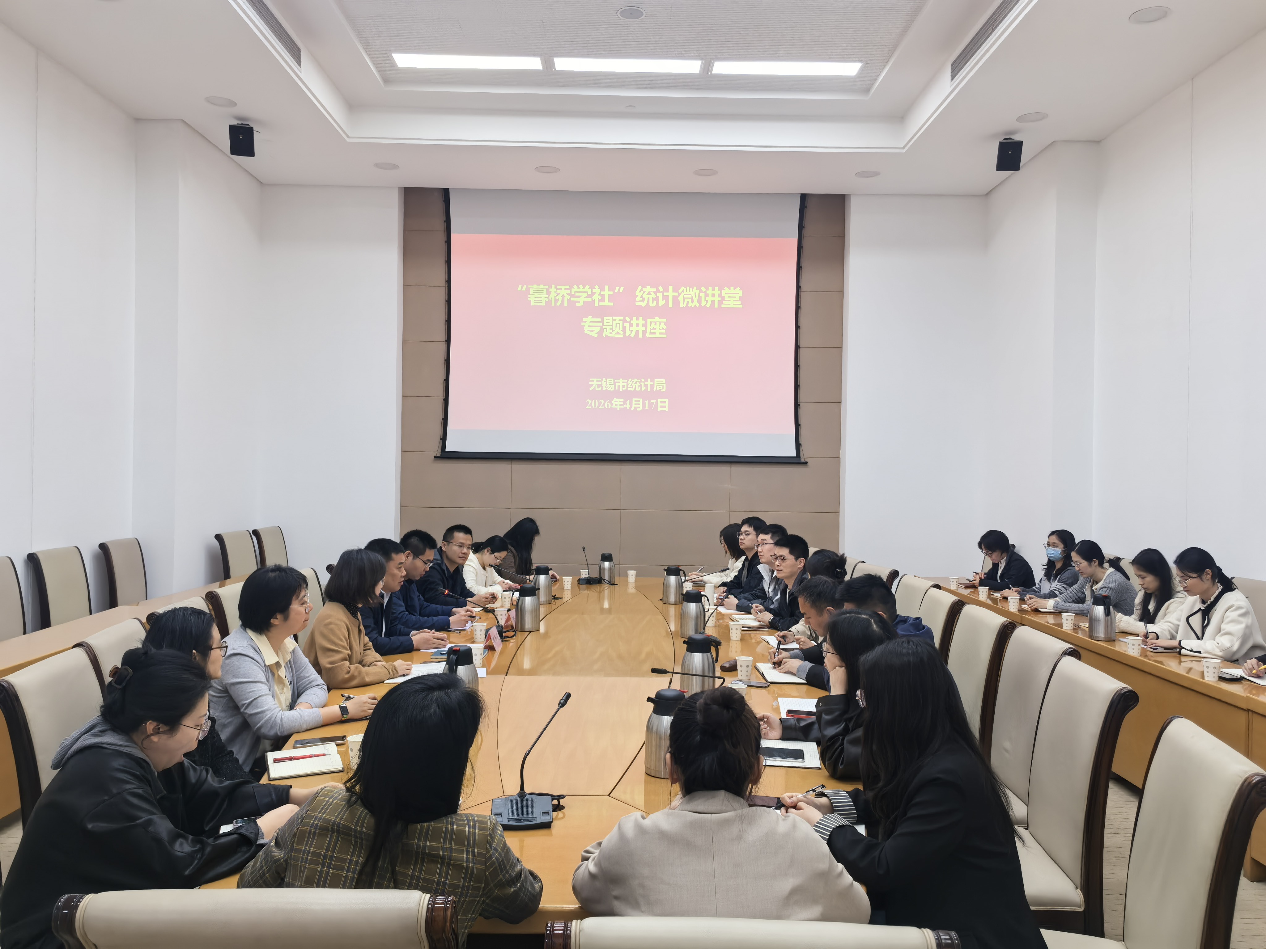 皇冠app举办